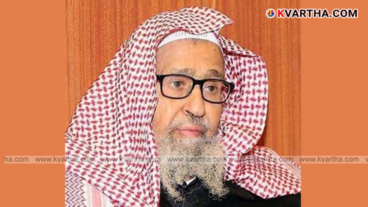 Sheikh Saleh Al-Fawzan Saudi Grand Mufti