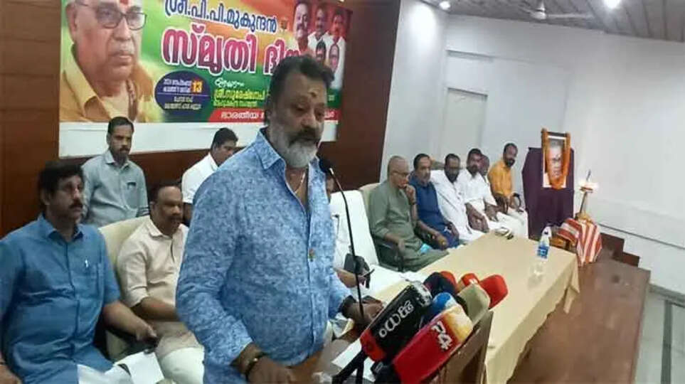 Suresh Gopi at P.P. Mukundan's memorial