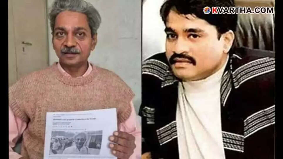  Dawood Ibrahim's Auctioned Properties: A Nightmare for Buyers