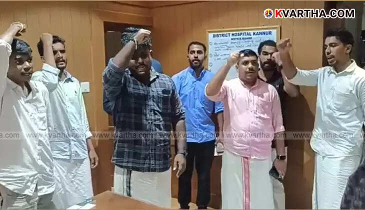 Youth Congress protest at Kannur District Hospital.