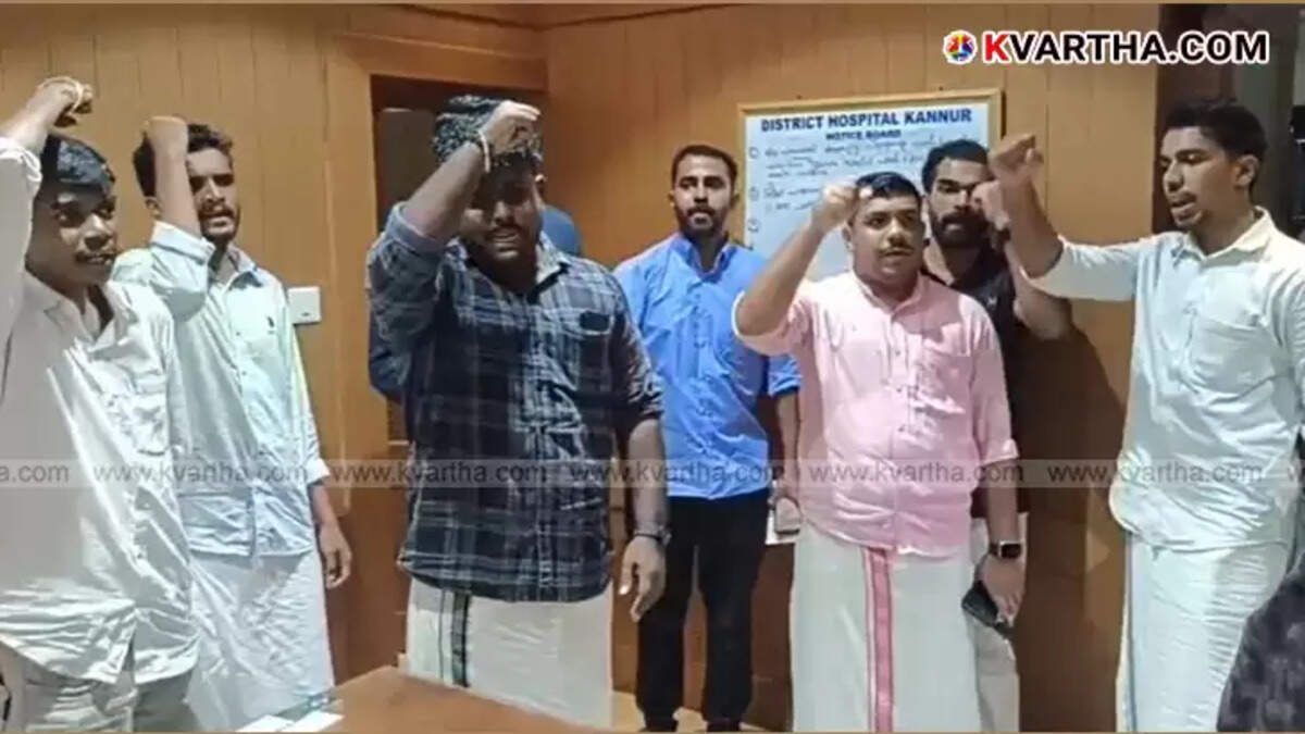 Youth Congress protest at Kannur District Hospital.