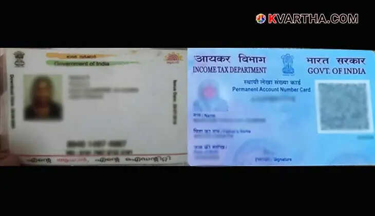 PAN Aadhaar linking deadline