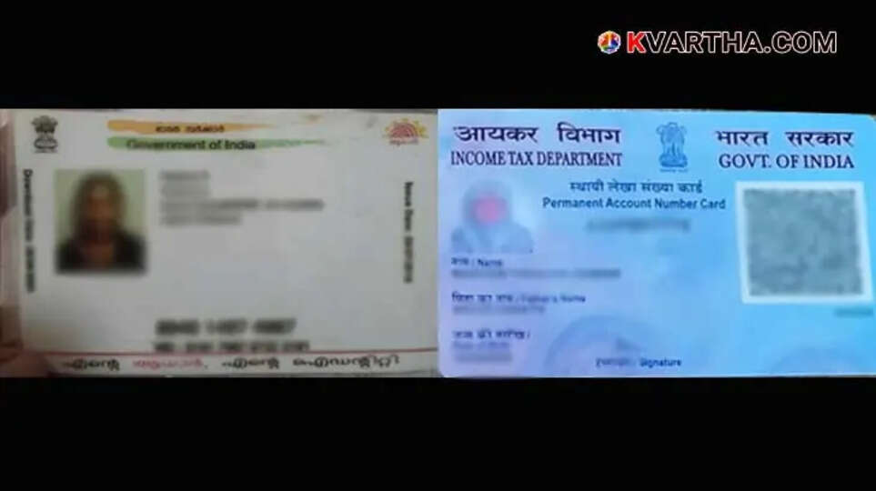 PAN Aadhaar linking deadline