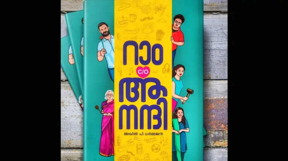 Fake edition of 'Ram c/o Anandi'