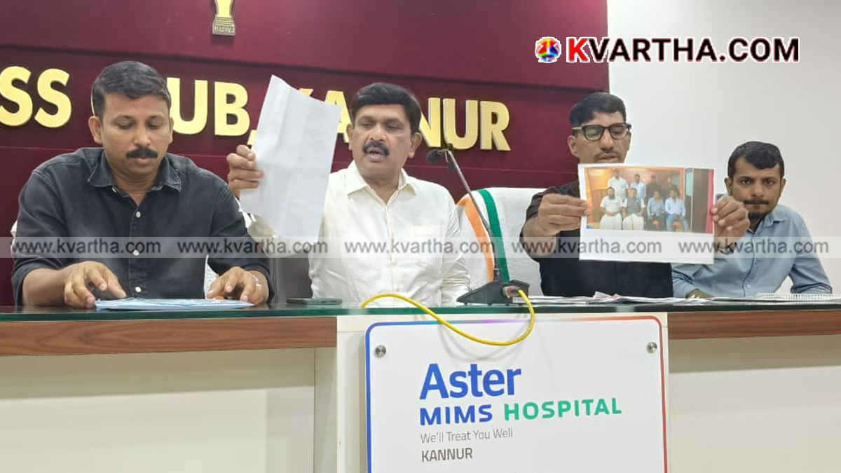 Representational image of financial fraud and investment scam in Kannur