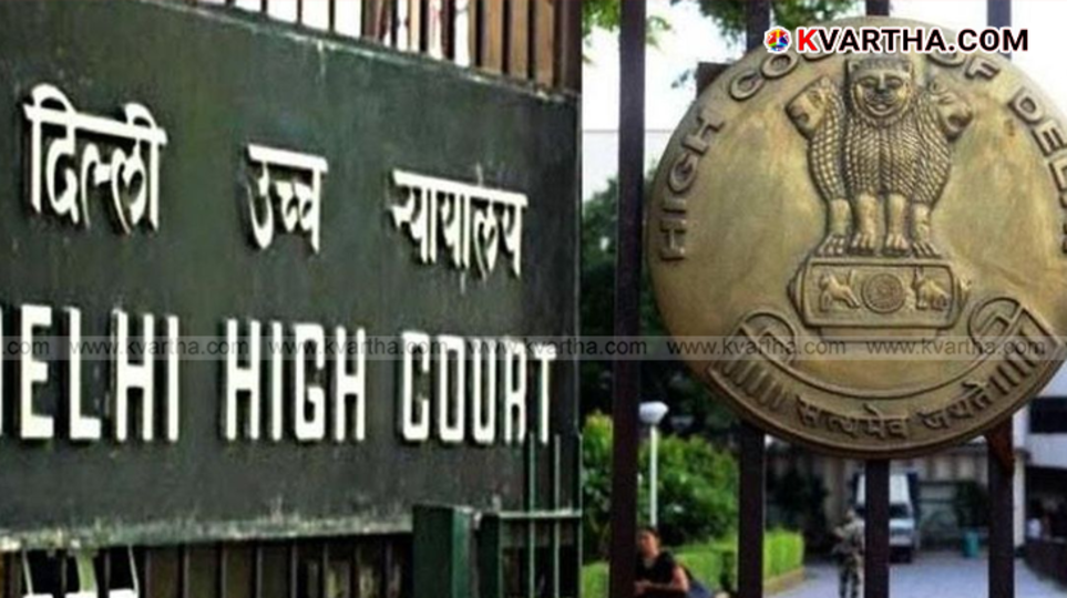 Image of Delhi High Court building.