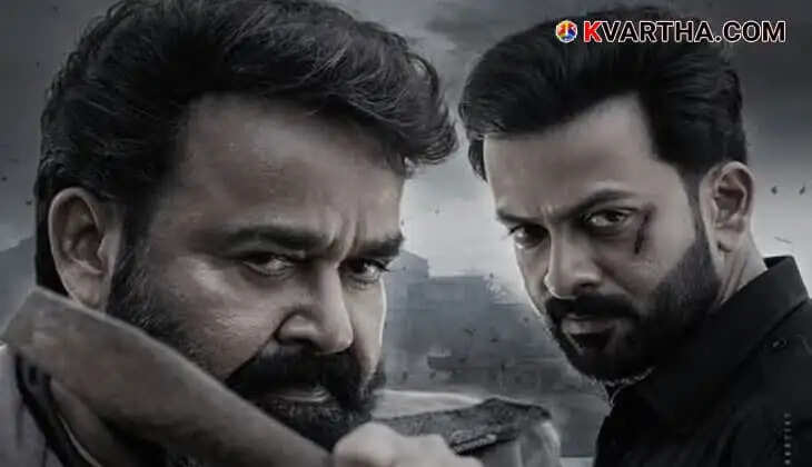 Mohanlal fans asosciation district secretary resigned over Empuraan controversy