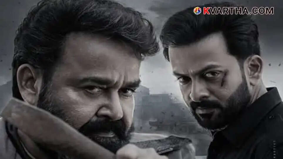 Mohanlal fans asosciation district secretary resigned over Empuraan controversy