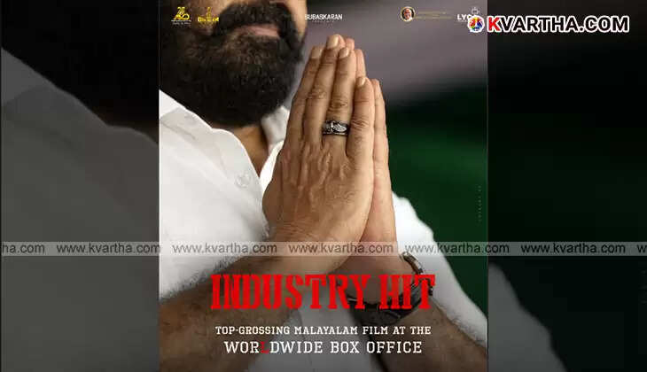 'Empuraan' Surpasses 'Manjummal Boys'; New Box Office King of Malayalam Cinema