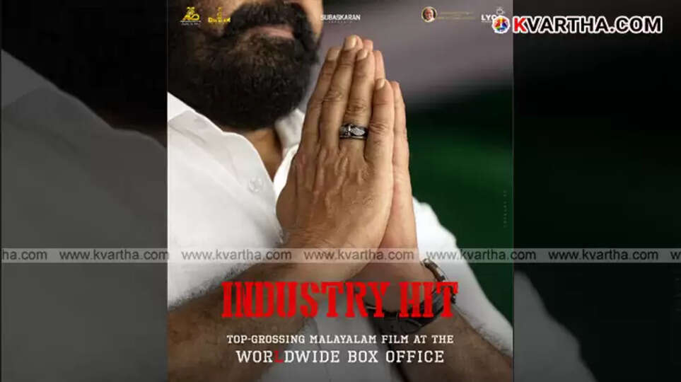 'Empuraan' Surpasses 'Manjummal Boys'; New Box Office King of Malayalam Cinema
