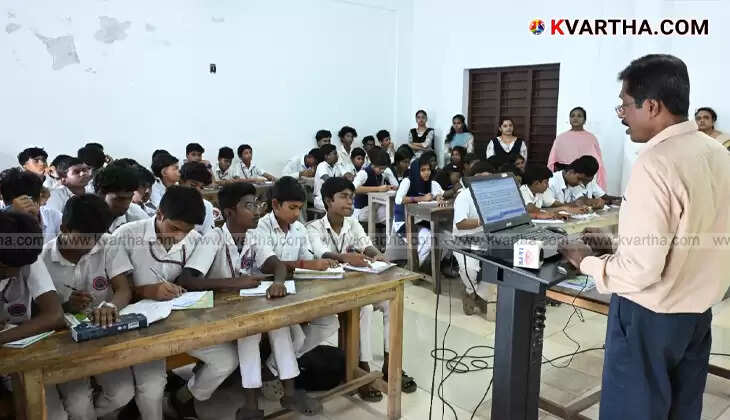 Students participating in Chief Ministers Mega Quiz Kerala 2026