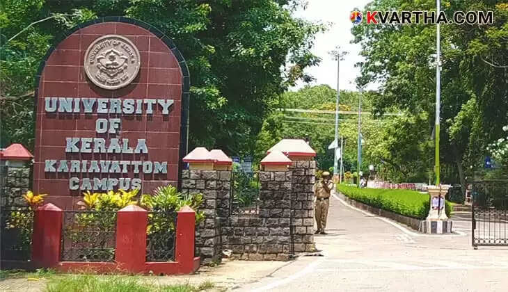 Image Representing Kerala University Karyavattom Campus: Department Head Suspended Following Allegation of Assault by Student