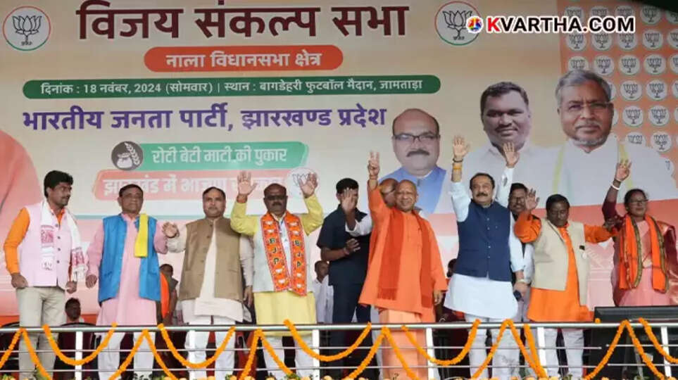 &nbsp;Image showing election results and reactions