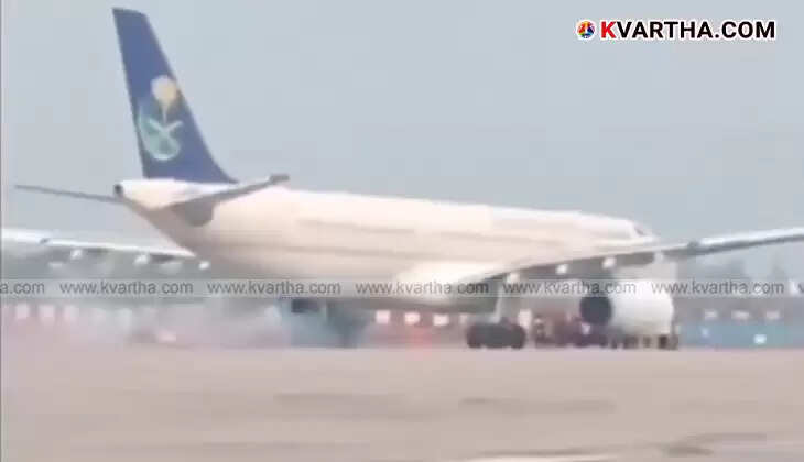 A Saudi Airlines aircraft on a runway with emergency vehicles nearby, depicting an incident.