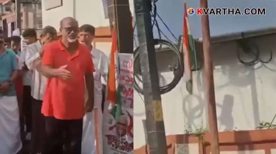 CPM Branch Committee in Kalamassery Raises Congress Flag Instead of National Flag on Independence Day