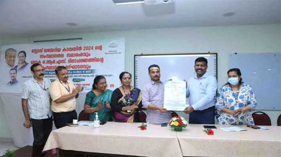 Diarrhea, Kerala, Health, Campaign, ORS, Hygiene, Veena George, Waterborne diseases