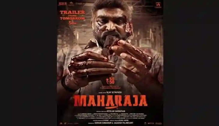 maharaja tamil movie