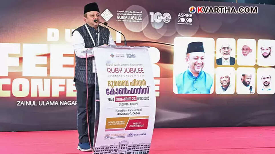 Darul Huda Ruby Jubilee Dubai Event