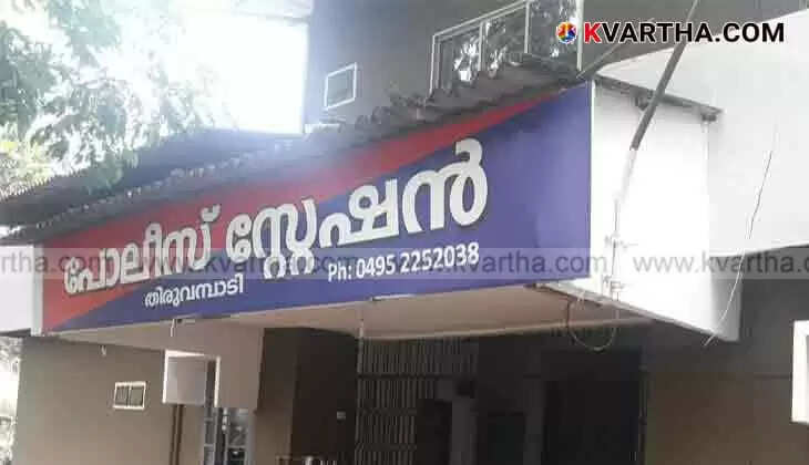 Thiruvambadi Police Launch Investigation in Murder Case
