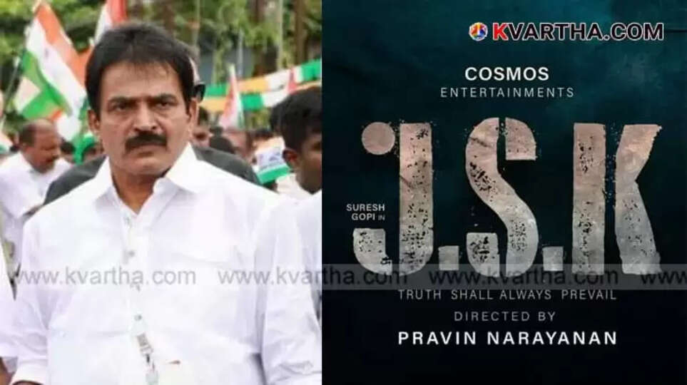 Criticism Mounts Over Government Interference in Artistic Freedom