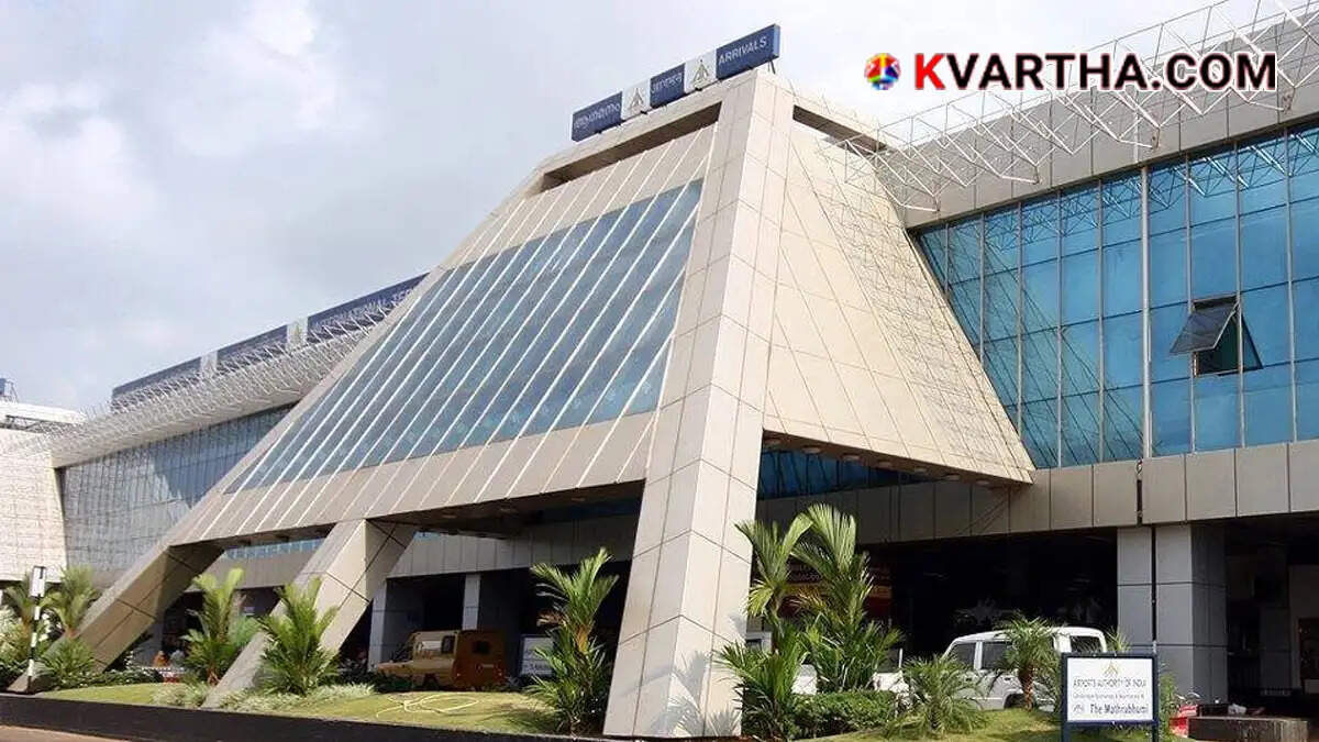 Image showing Karipur International Airport