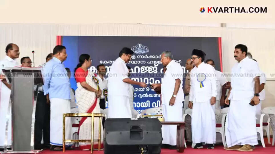  Chief Minister Pinarayi Vijayan inaugurates the Hajj House construction at Kannur Airport.