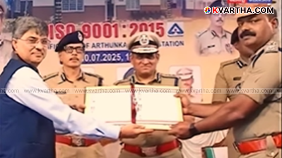 Arthunkal Police Station building