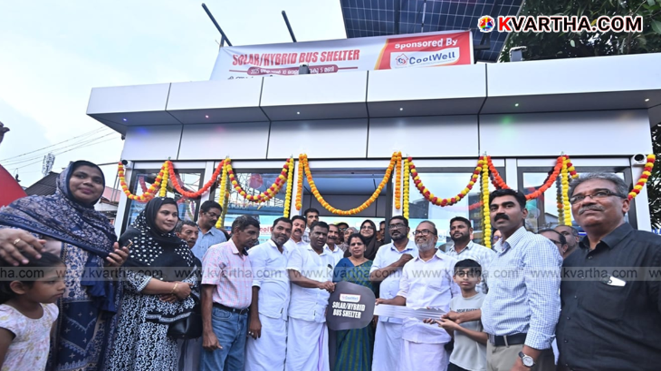 Kannur Corporation new solar AC bus shelter inauguration