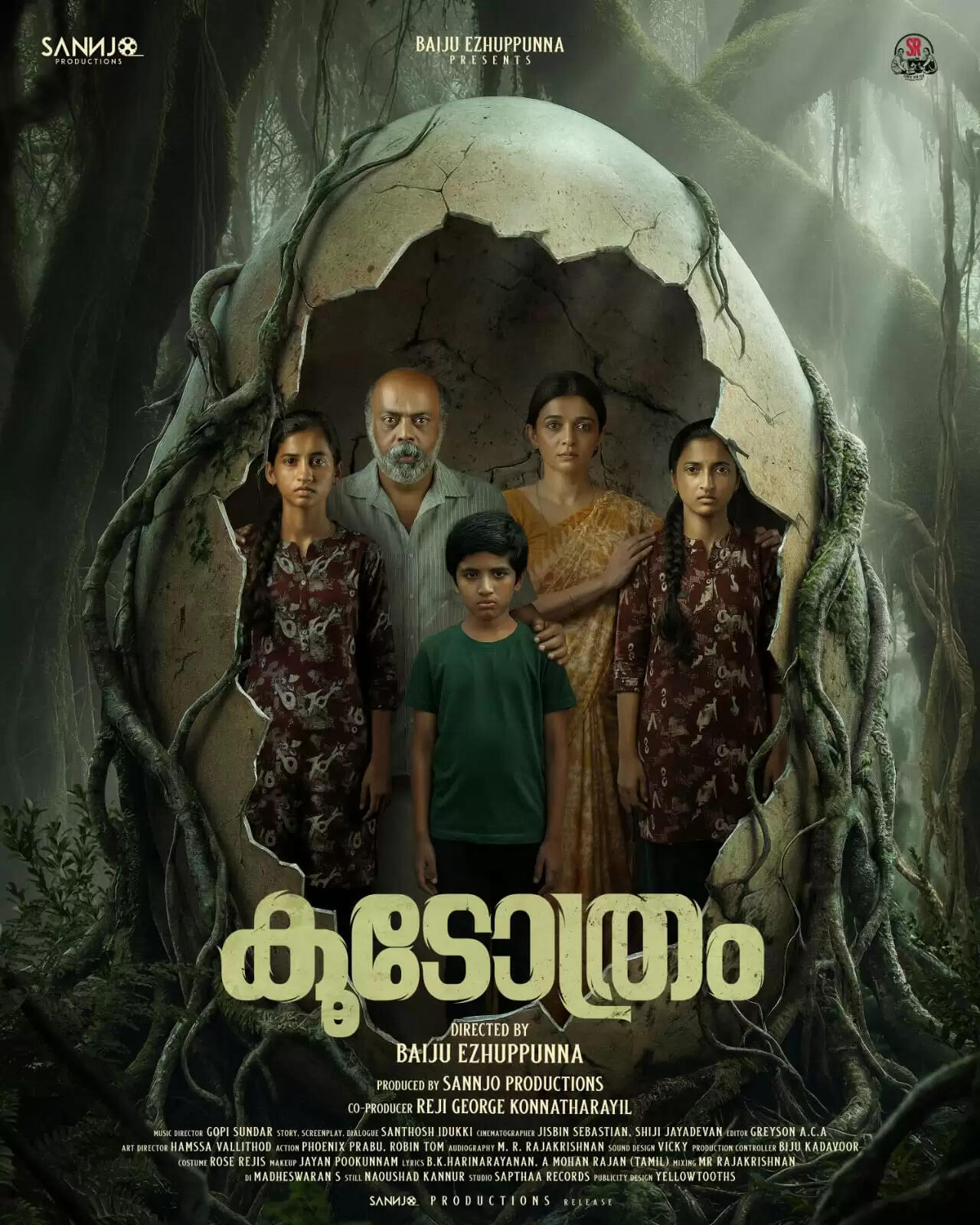 koodothram malayalam movie first look poster manju warrier