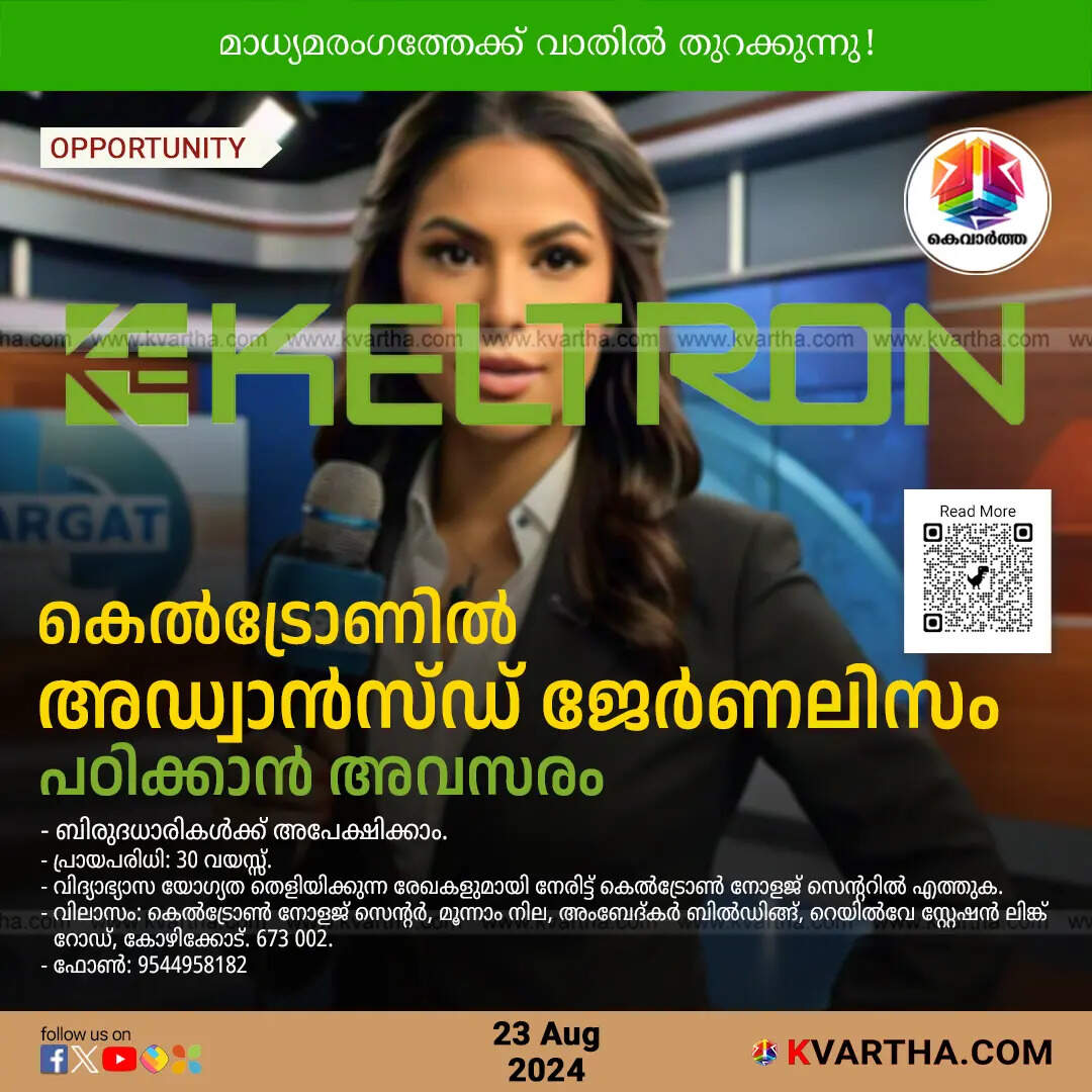 Keltron