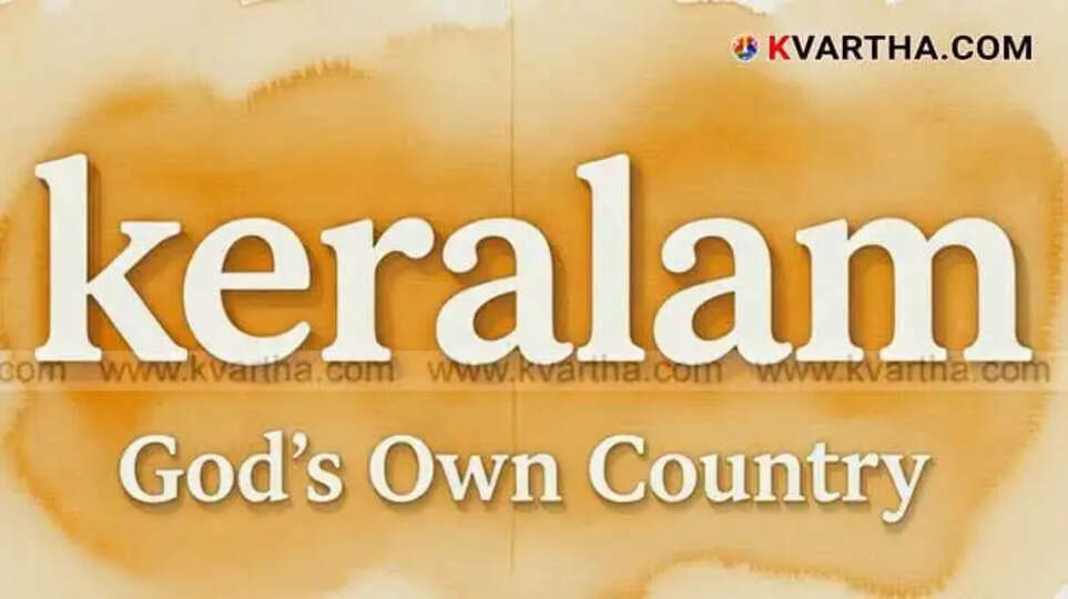 Image Representing Union Cabinet Approves Renaming Kerala to Keralam Constitutional Amendment Next