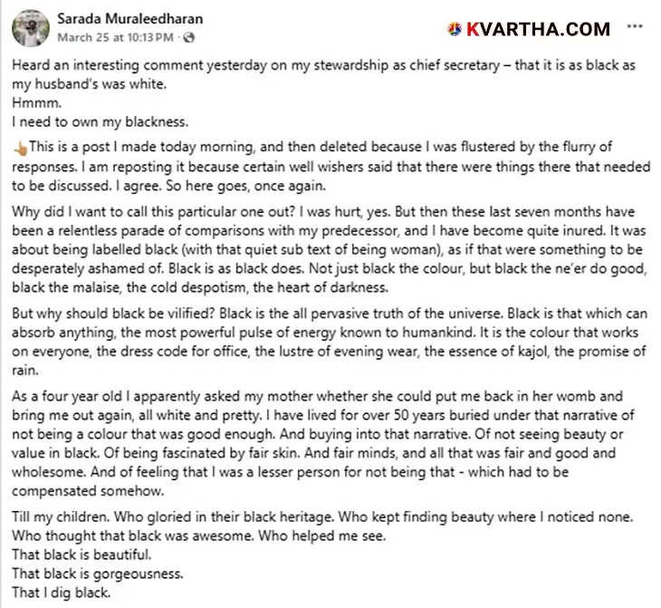  Sarada Muraleedharan Opens Up About Discrimination Based on Skin Color in Kerala, Cultural World Reacts