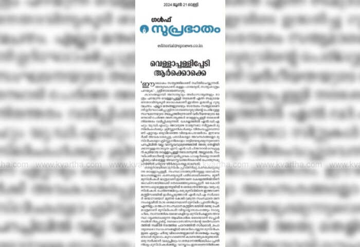 samastha mouthpiece lash out at vellappally natesan