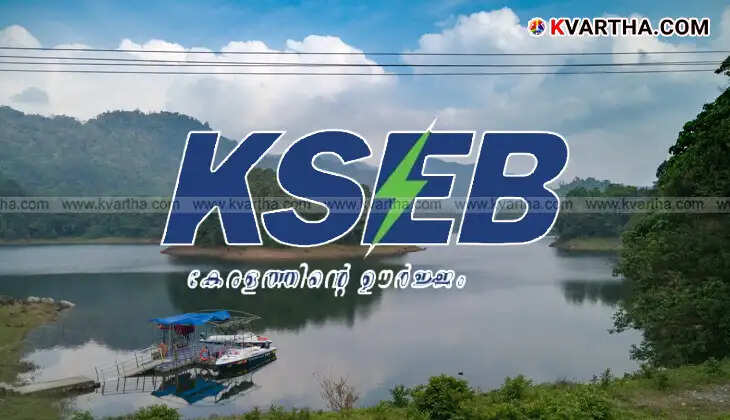 Leak in the penstock pipeline of Kakkayam hydroelectric project.