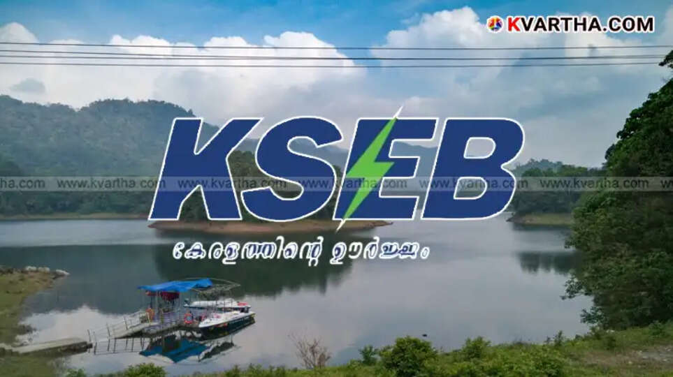 Leak in the penstock pipeline of Kakkayam hydroelectric project.