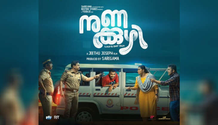 jeethu joseph’s new movie nunakkuzhi set to release on aug