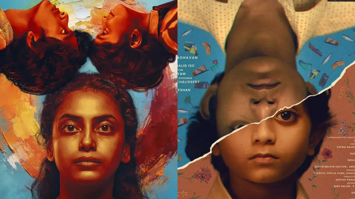 Poster of the Malayalam movie Balan