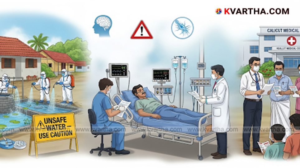 Medical professionals conducting sanitization and testing for amoebic meningitis.