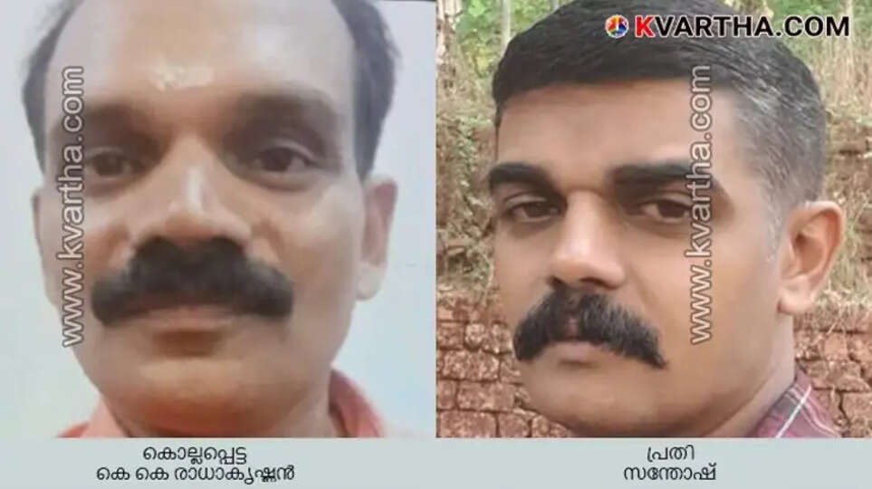 Investigation into the murder of BJP leader KK Radhakrishnan in Kaithapram.