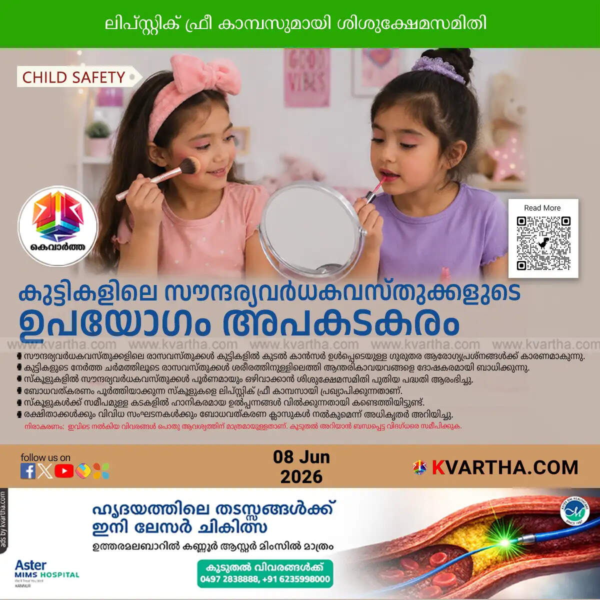 cwc campaign lipstick free campus cosmetics risks children
