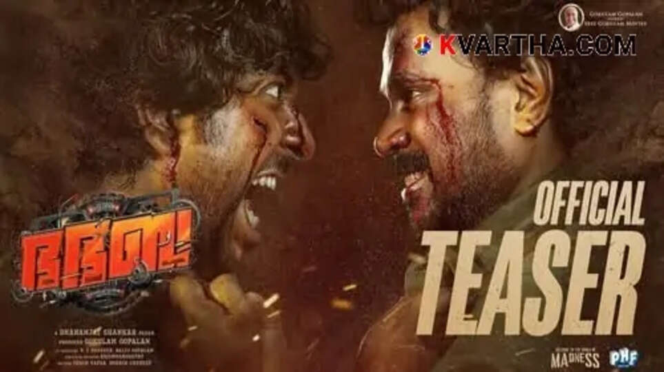 Teaser poster of Malayalam movie 'Bha.Bha.Ba.' featuring Dileep, Vineeth Sreenivasan, and Dhyan Sreenivasan.