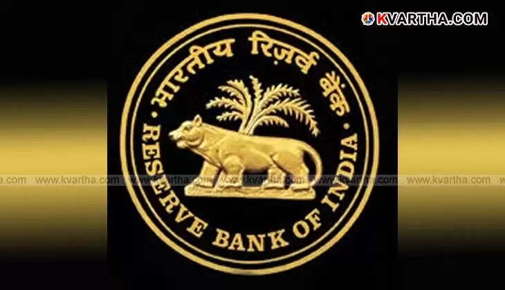 Reserve Bank of India (RBI) headquarters building.