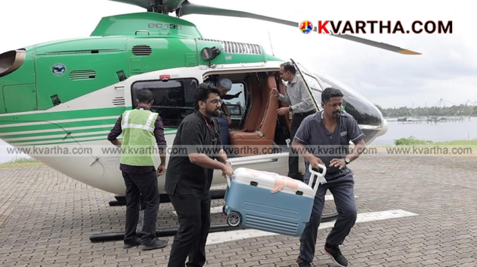  Conceptual image of an air ambulance transporting organs for medical transplant.