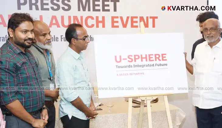 ULCCS officials announcing the U-Sphere project at a press conference in Kerala.