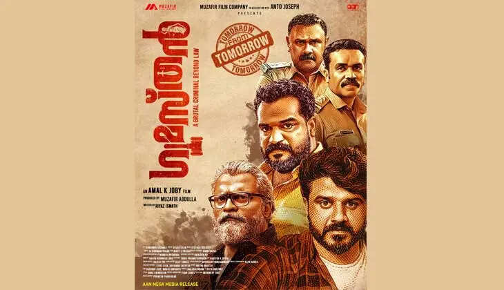 A Thrilling Newcomer: 'Gumasthan' Review