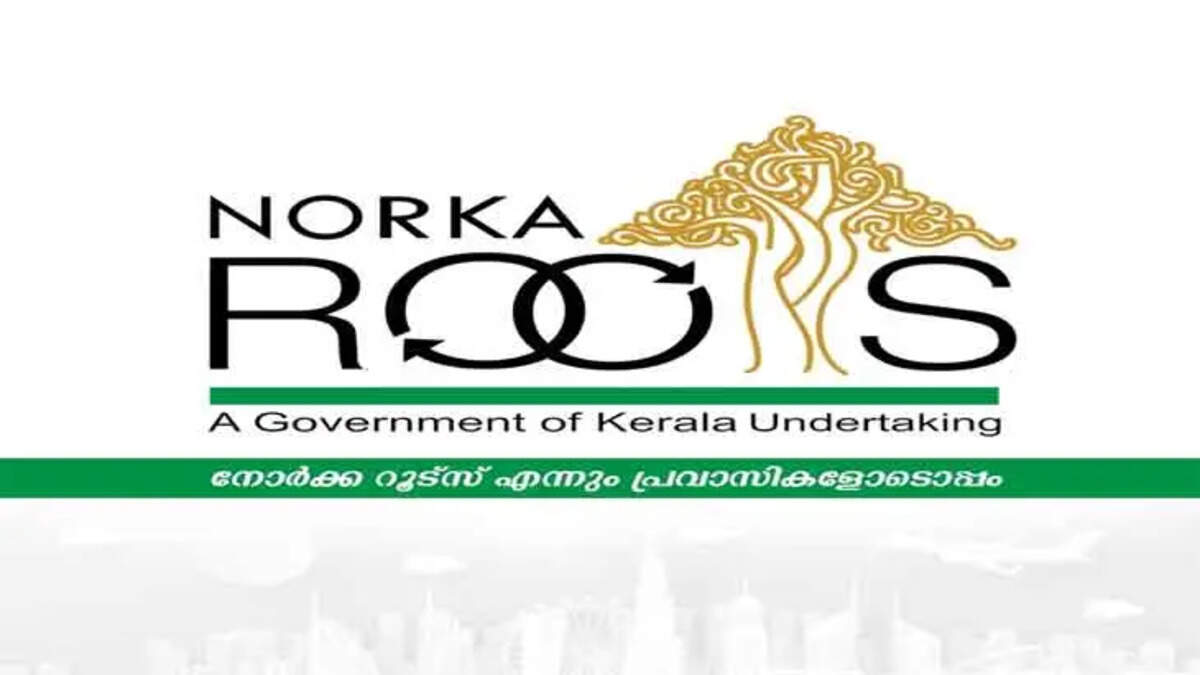 NORKA and K-DISC Sign MOU to Create Global Job Opportunities for Kerala Job Seekers