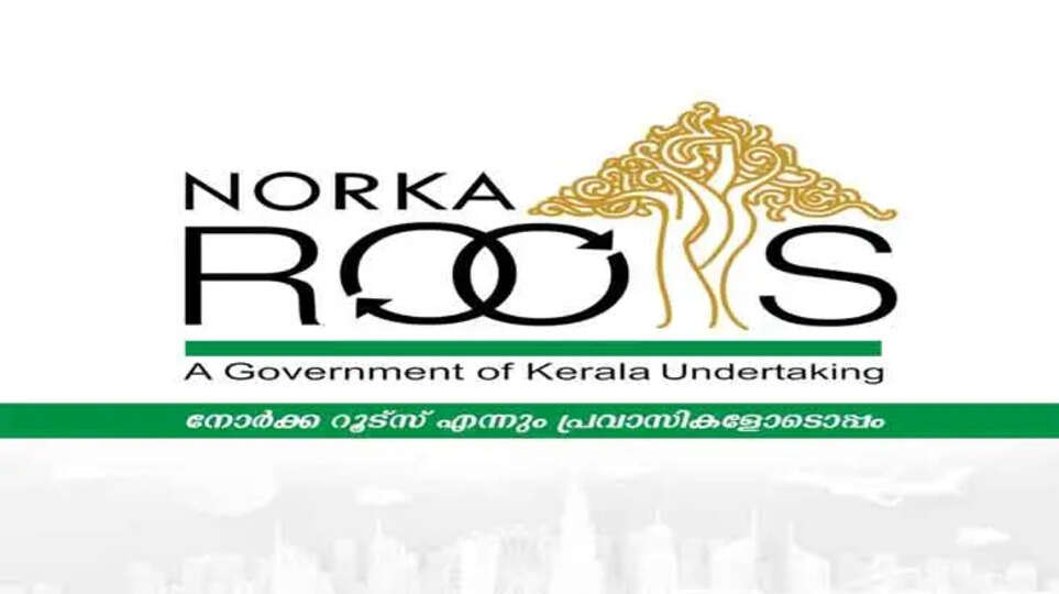 NORKA and K-DISC Sign MOU to Create Global Job Opportunities for Kerala Job Seekers