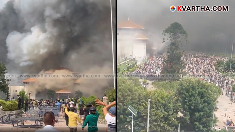 Smoke rising from the Nepal Parliament building during the protests.