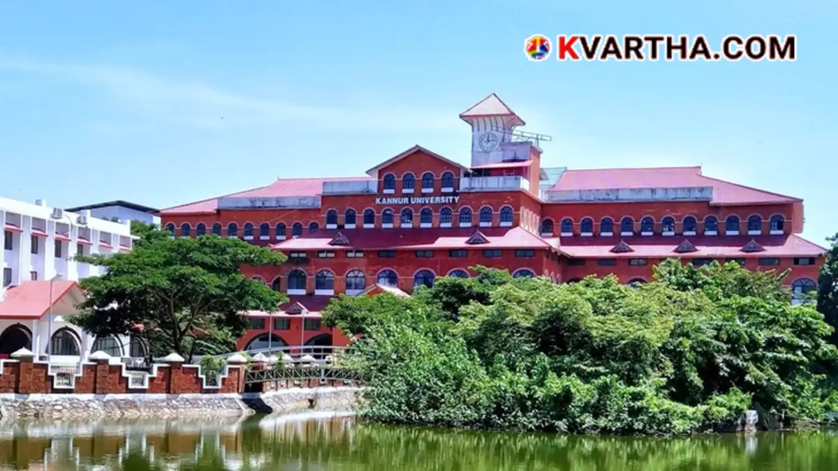 Kannur University main campus.