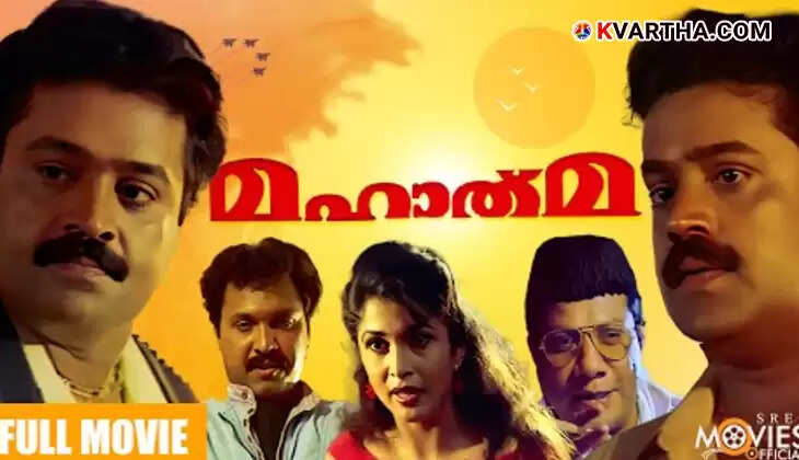 Suresh Gopi in a stylish pose from the Malayalam film 'Mahatma'.